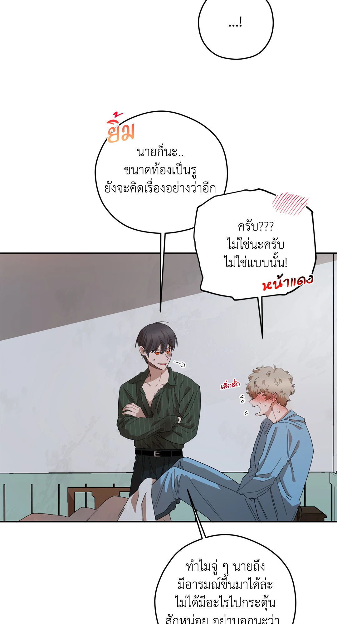 หน้า 73