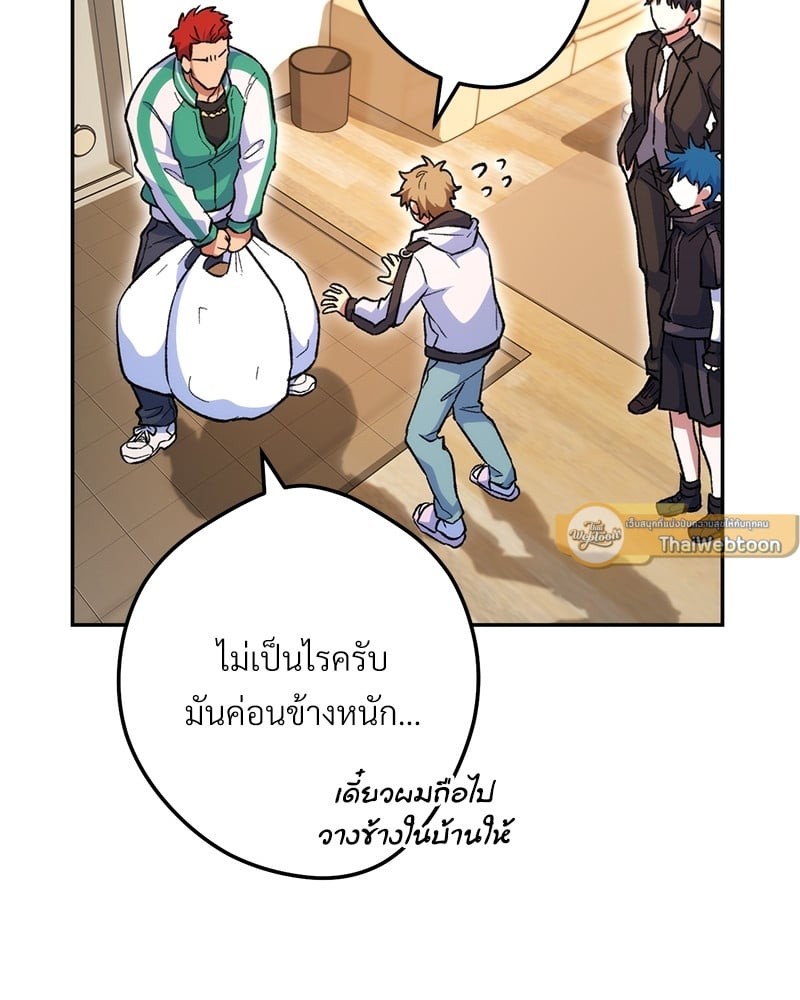 หน้า 108