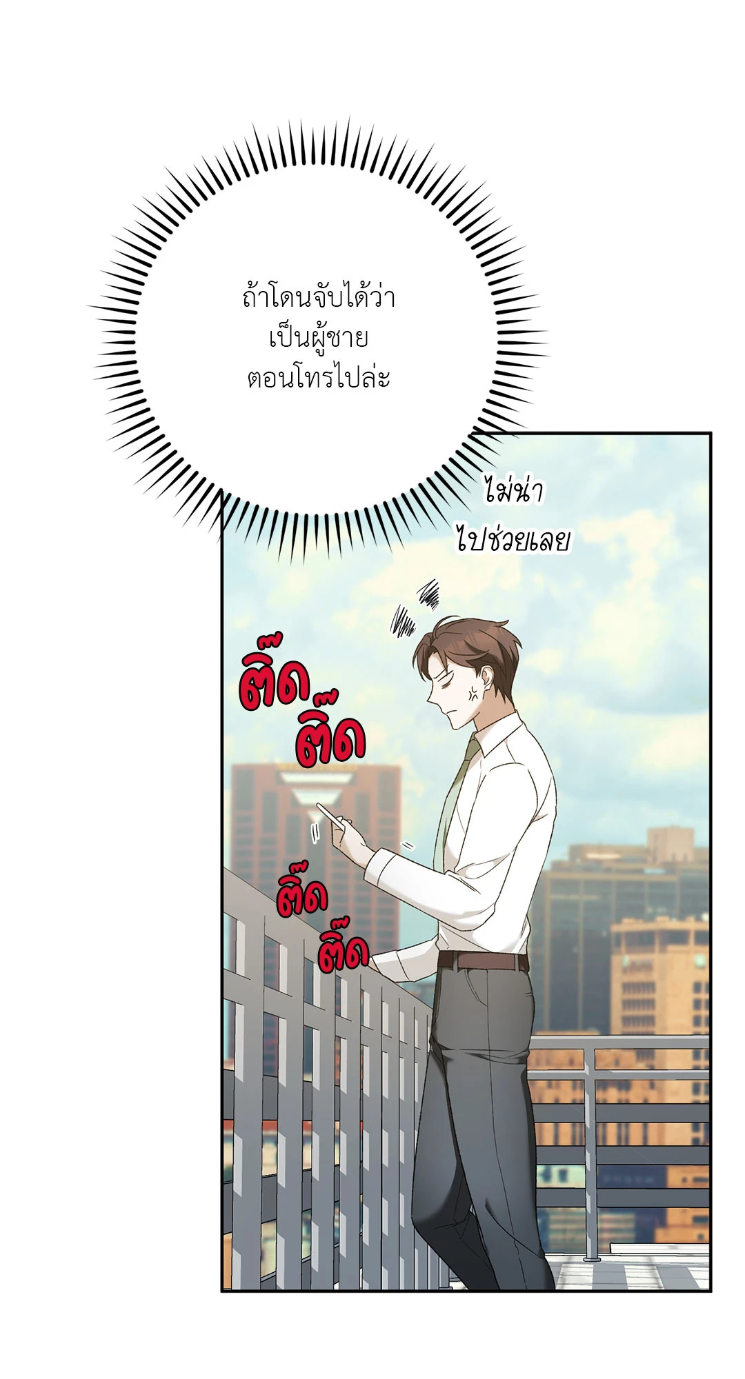 หน้า 63