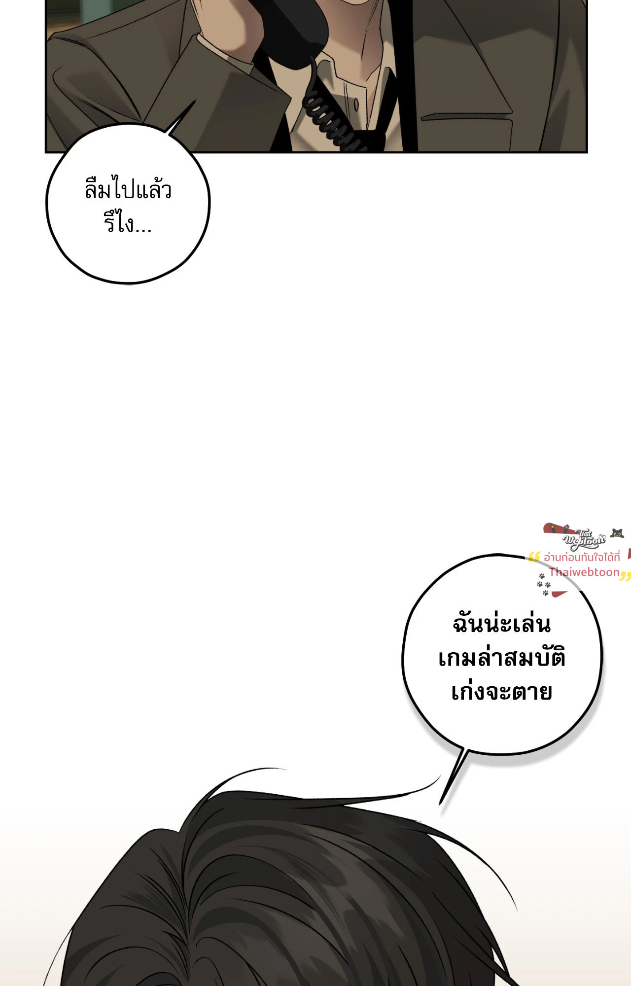 หน้า 74