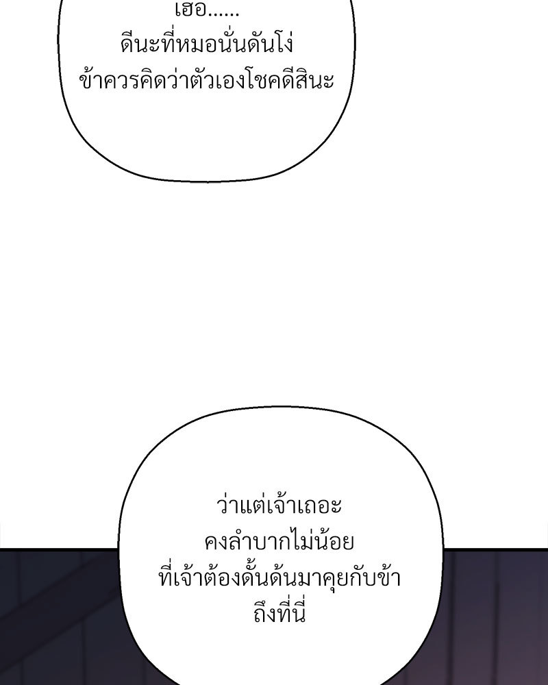 หน้า 134