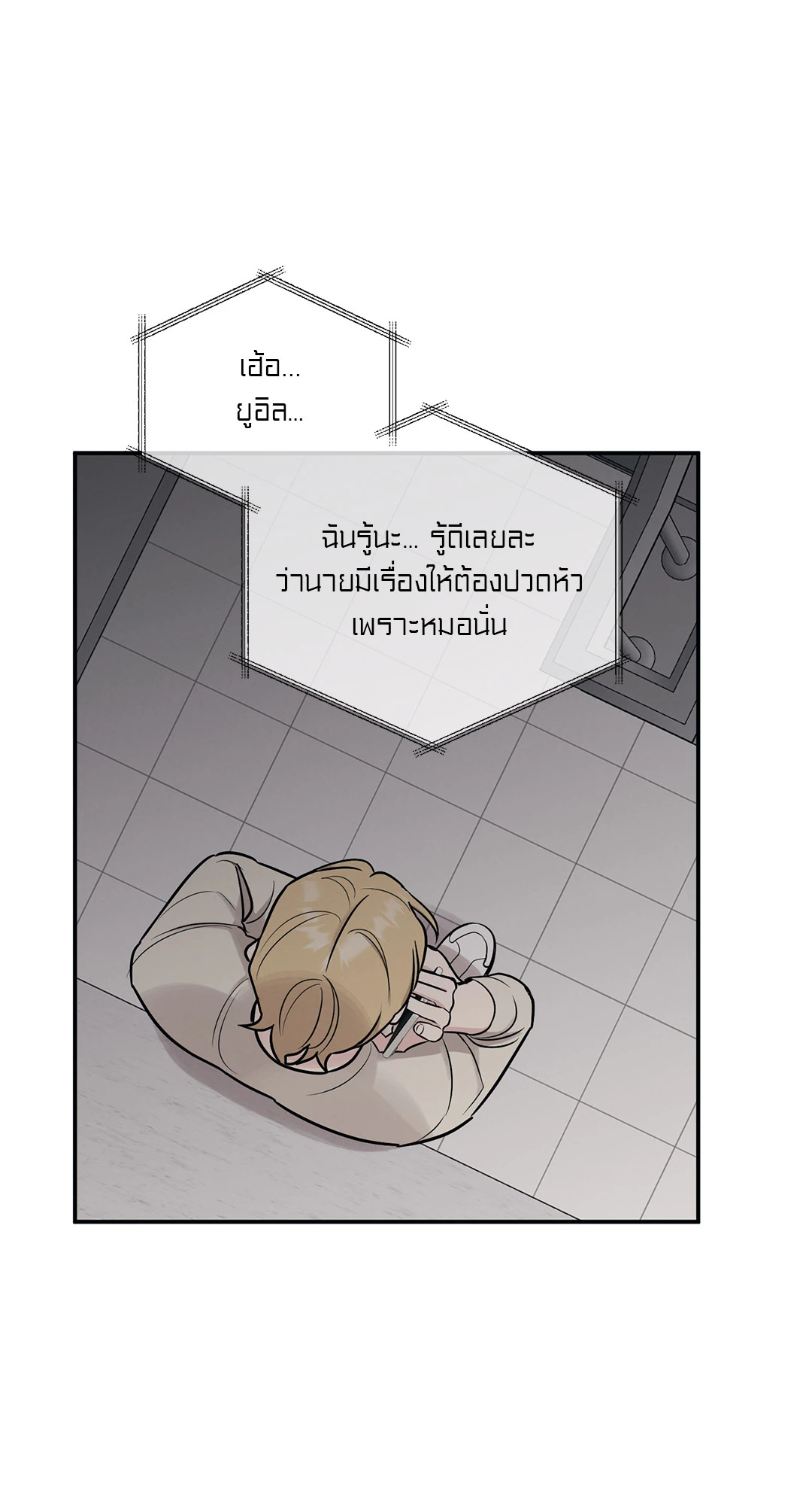 หน้า 56