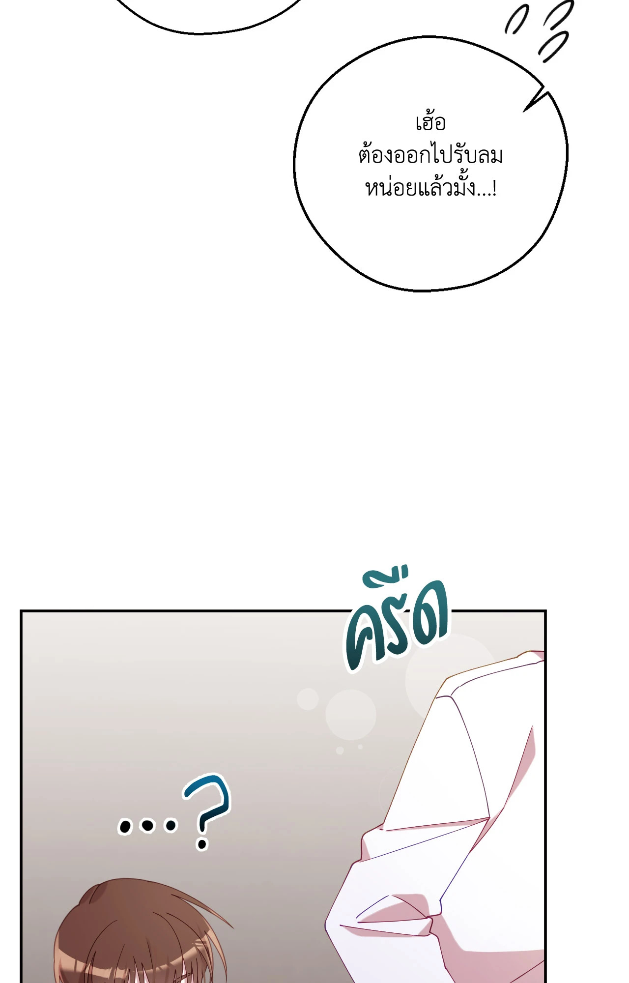 หน้า 103