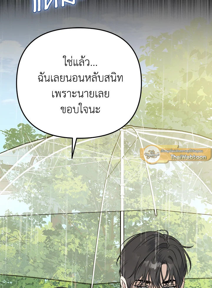 หน้า 115