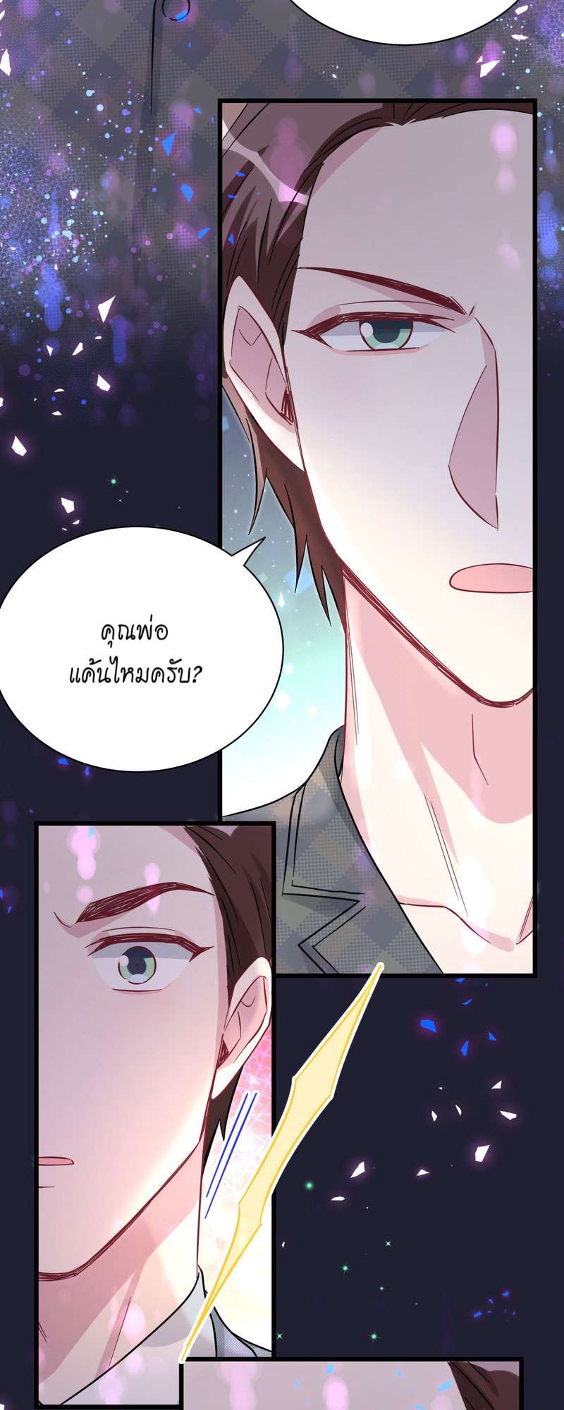 หน้า 28
