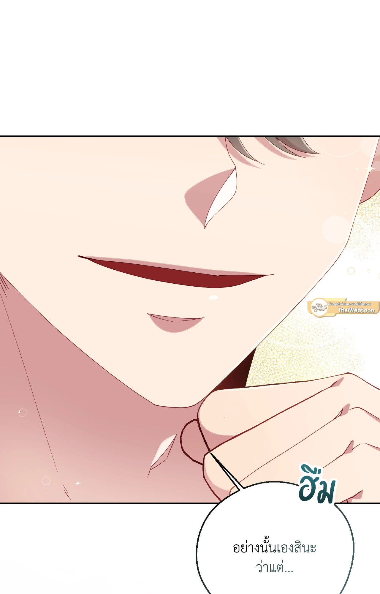 หน้า 107