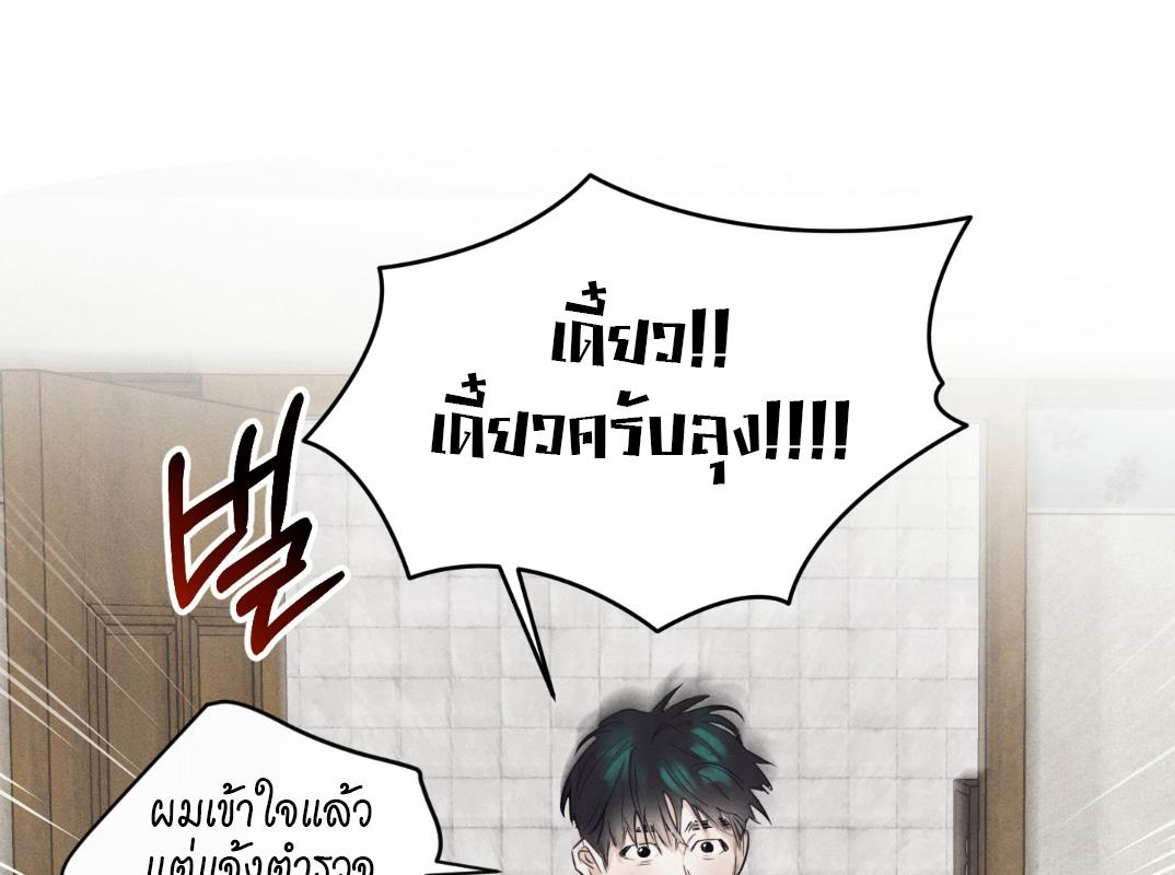 หน้า 134