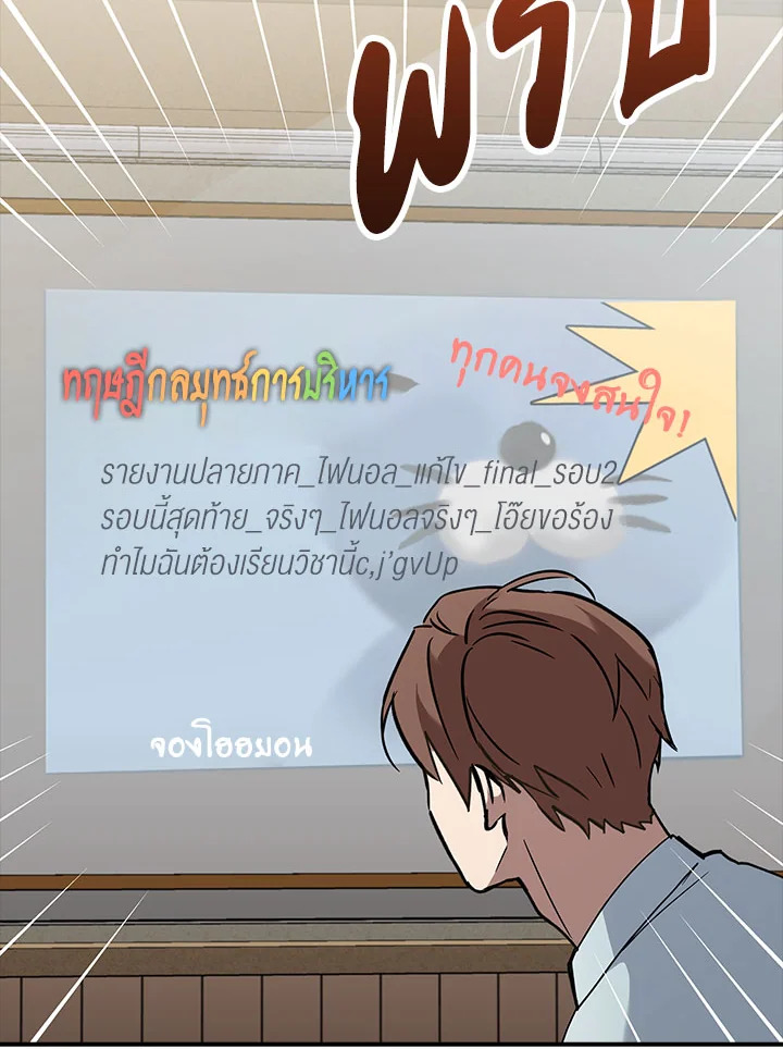 หน้า 44