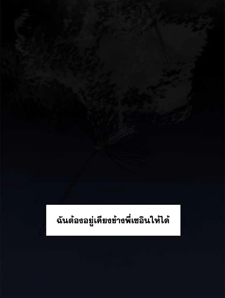 หน้า 76