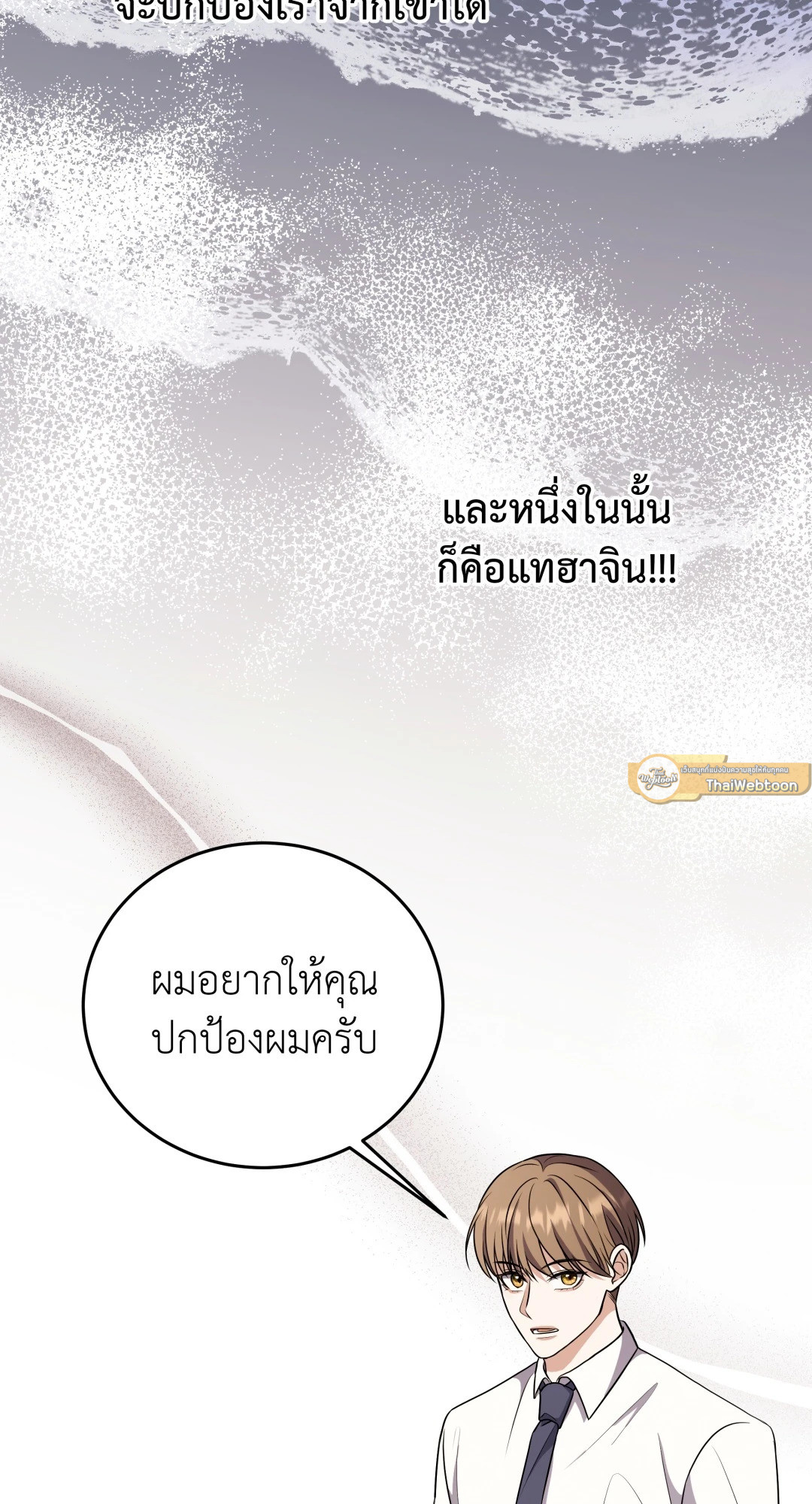 หน้า 61