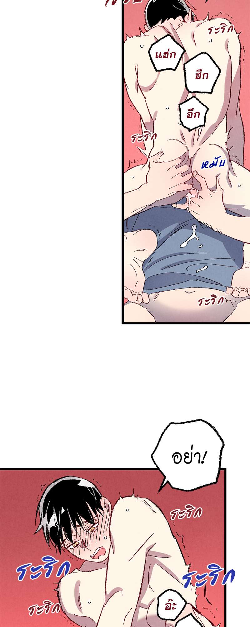 หน้า 47