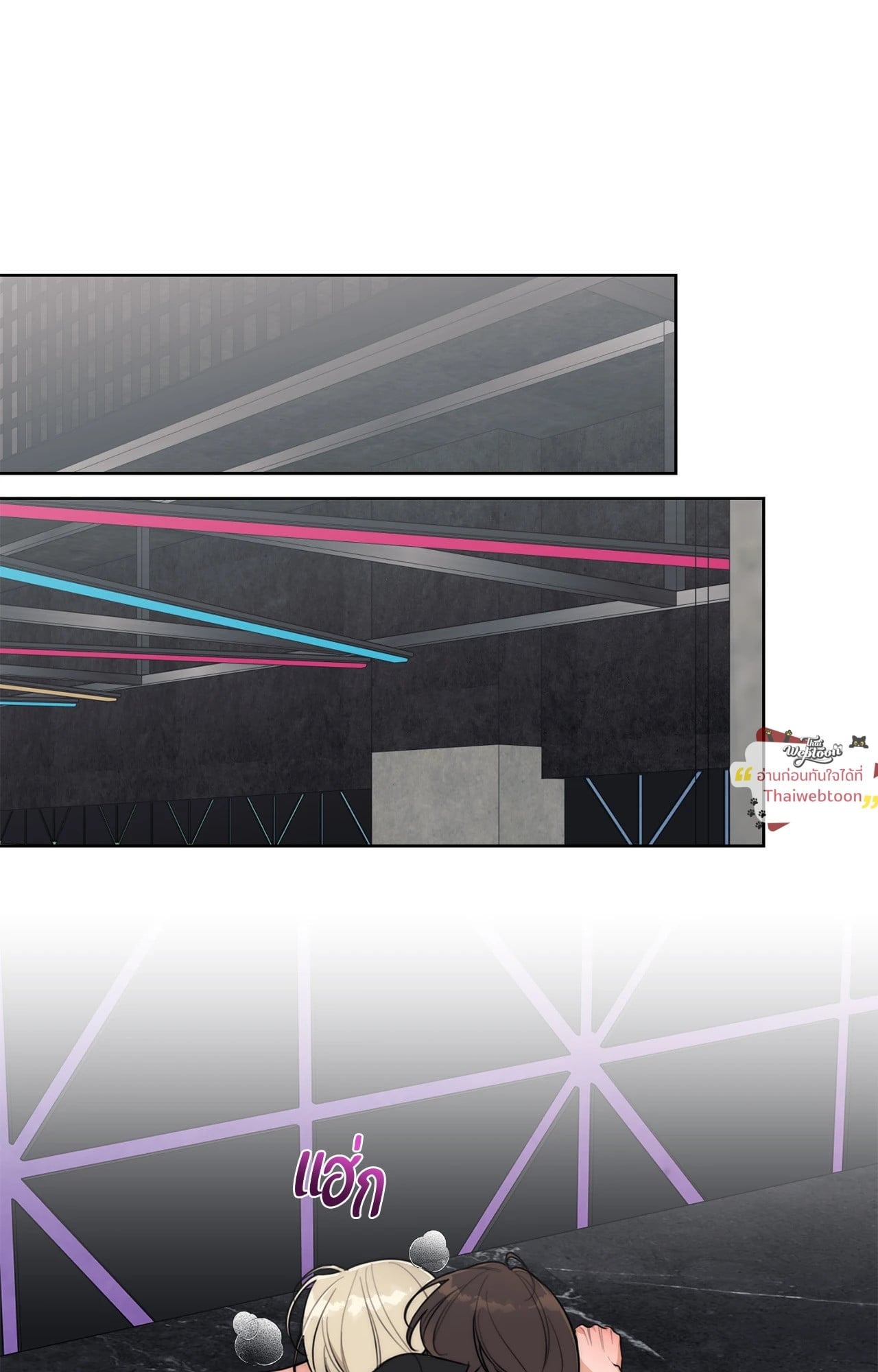 Drunken My Boss (R+) ตอนที่ 46 - รูปที่ 2