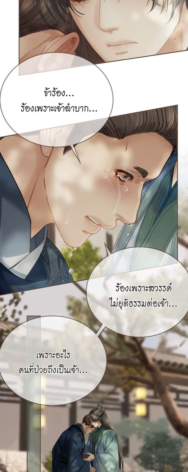 หน้า 27