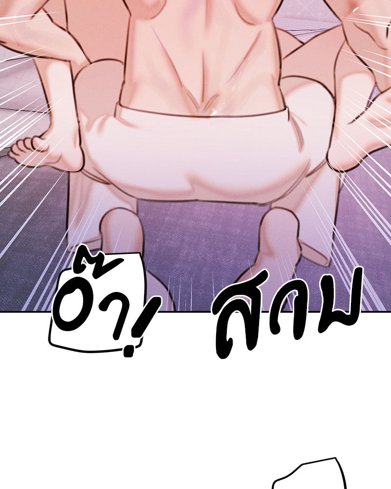 หน้า 98