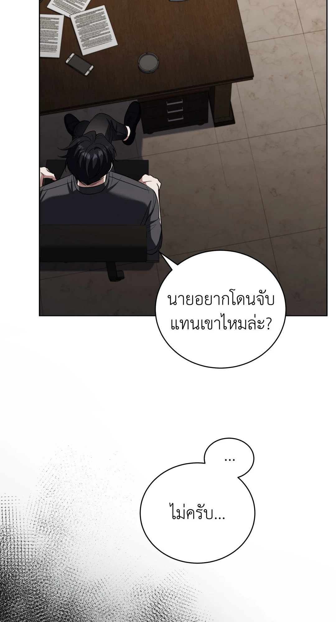 หน้า 90