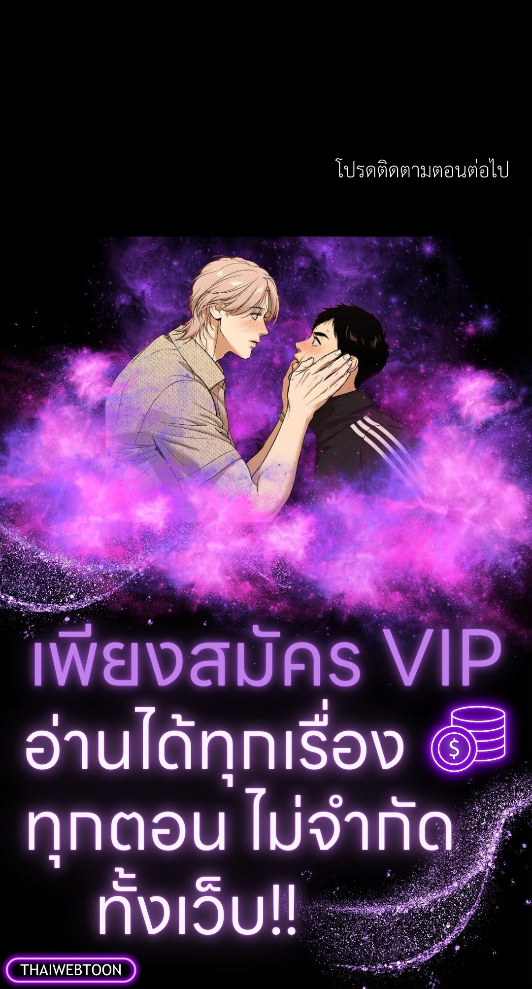 หน้า 65