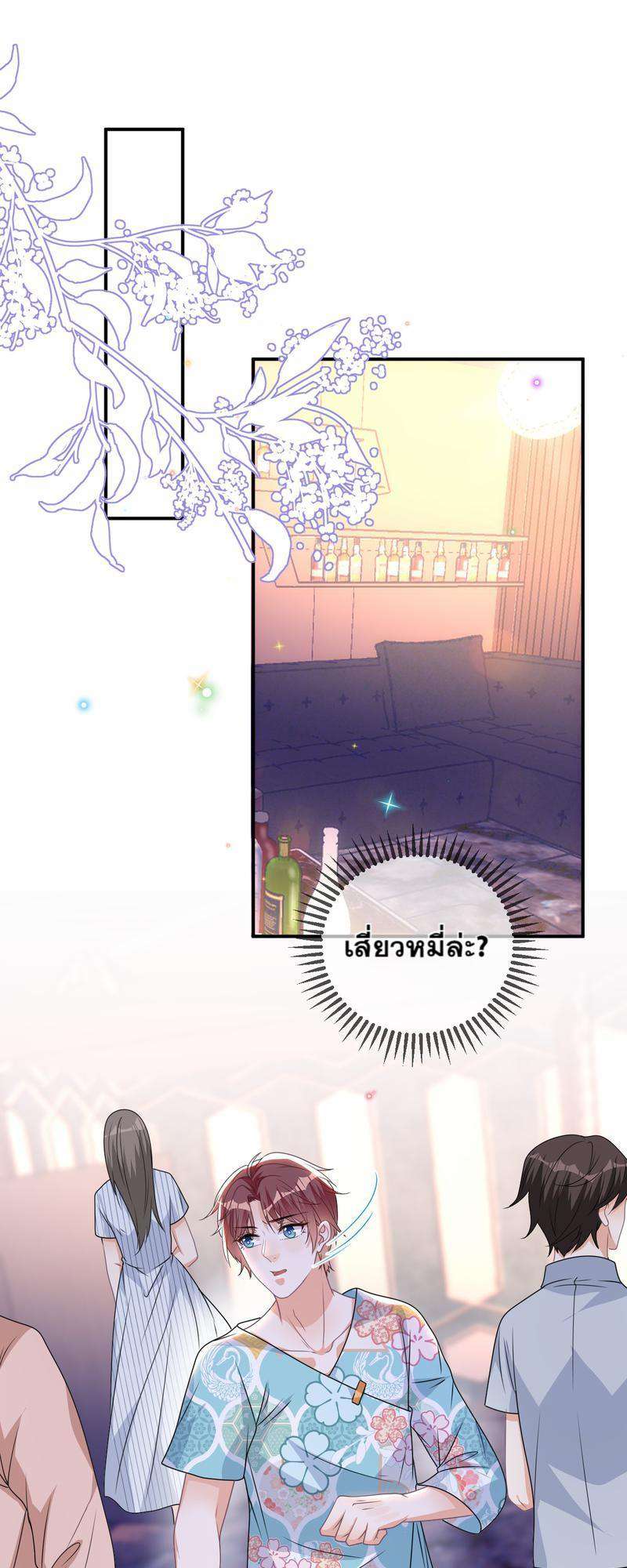 หน้า 36