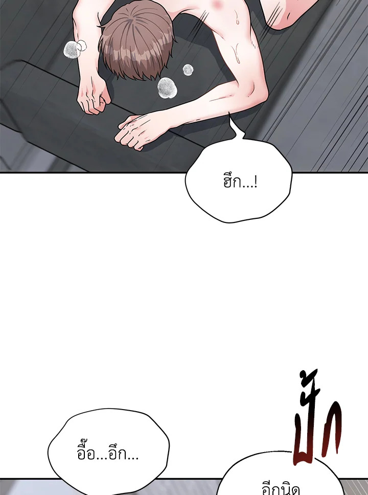 หน้า 72