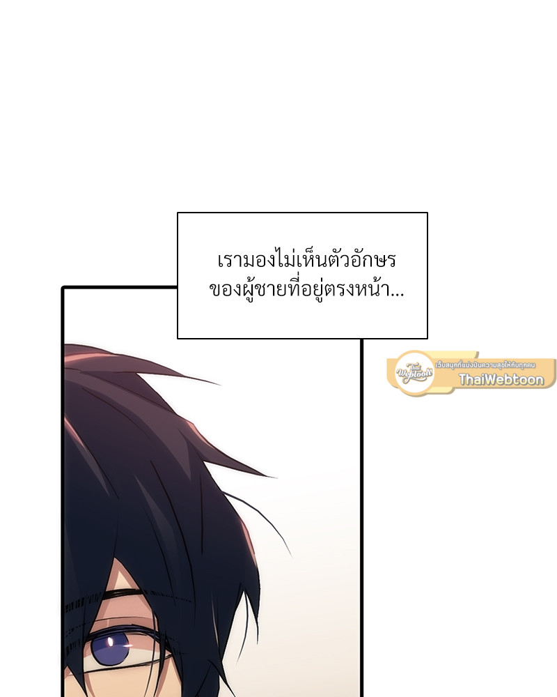 หน้า 85