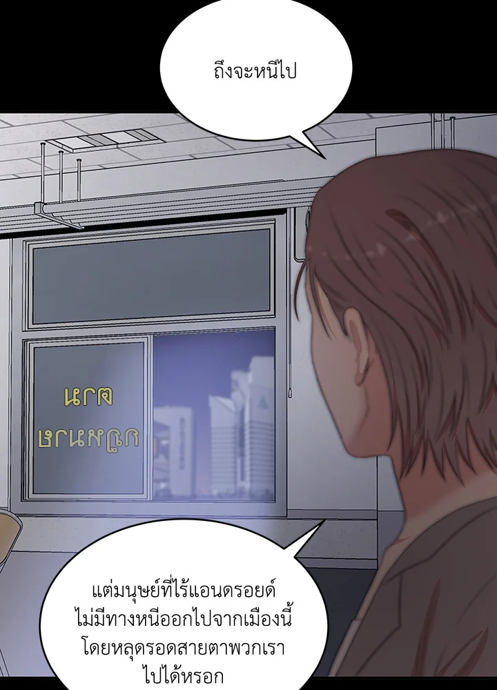 หน้า 85