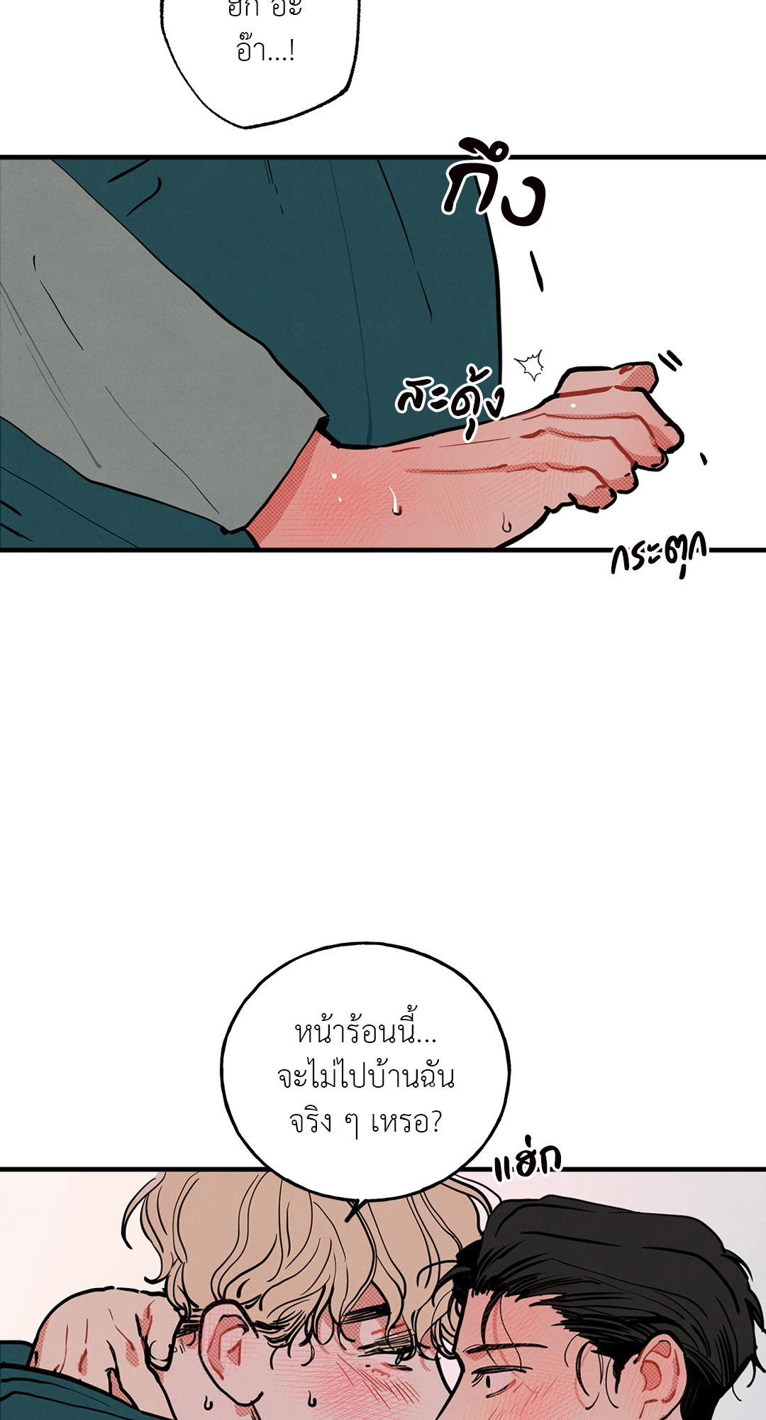 หน้า 72