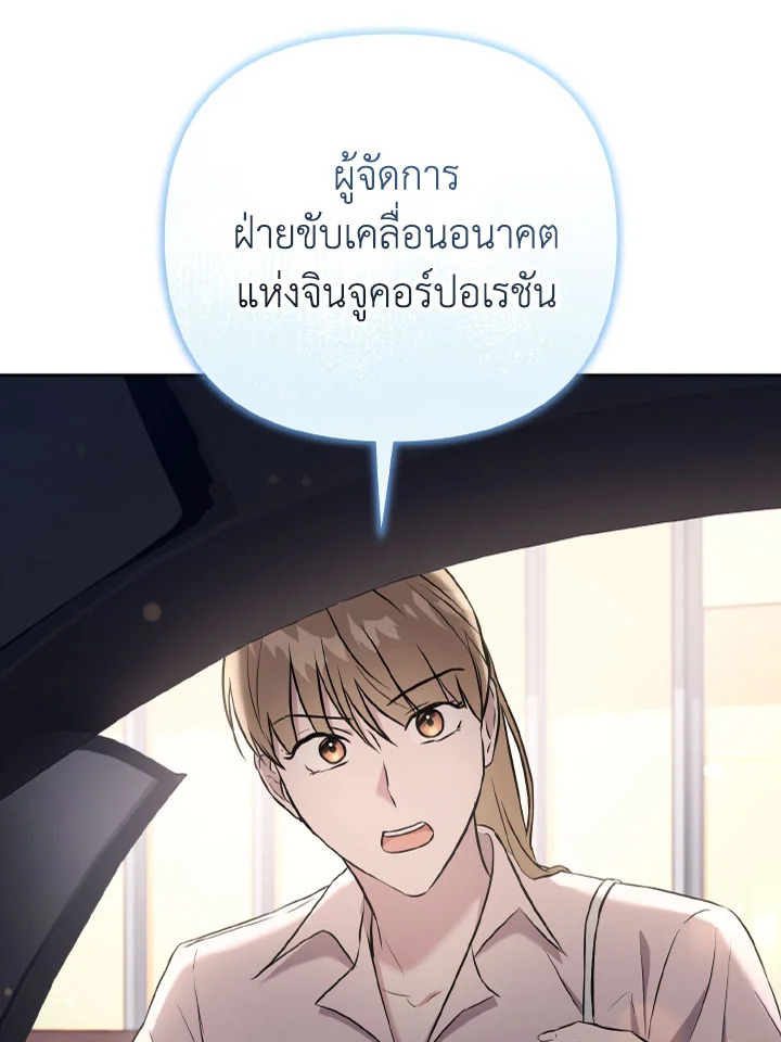 หน้า 110