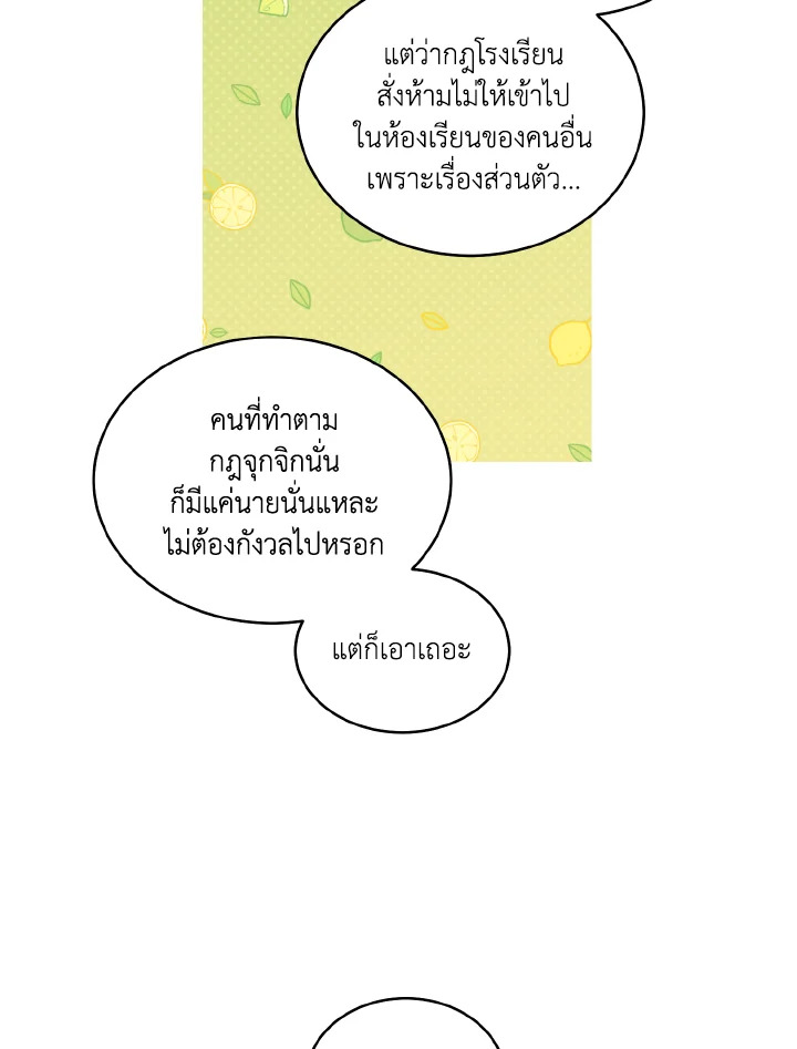 หน้า 59