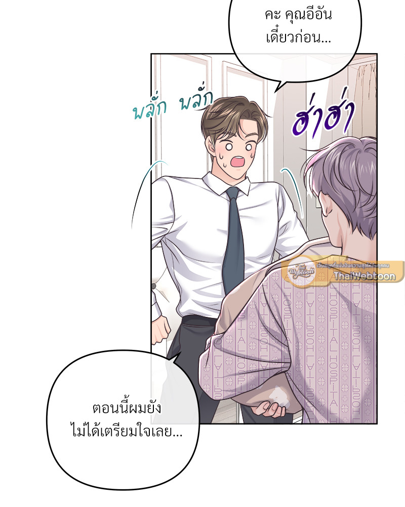 หน้า 77