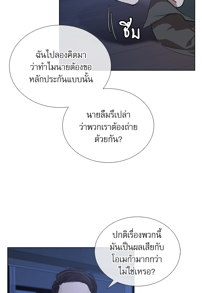 หน้า 70