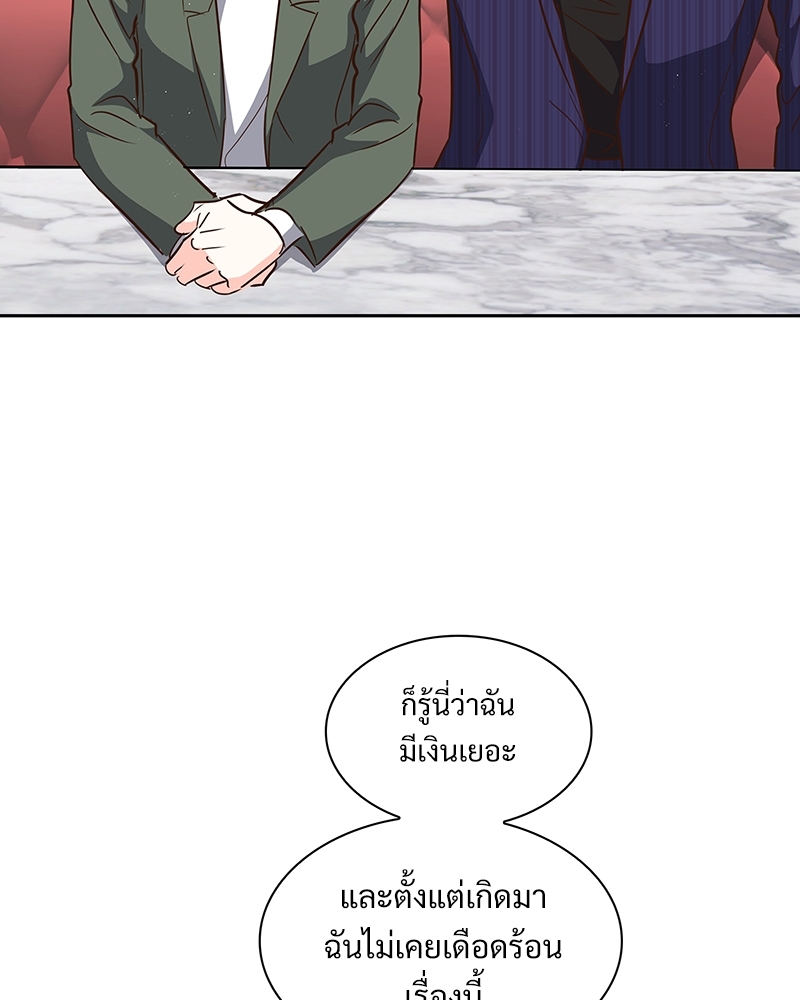 หน้า 86