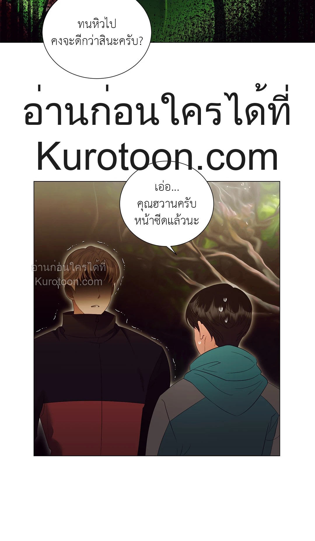 หน้า 28