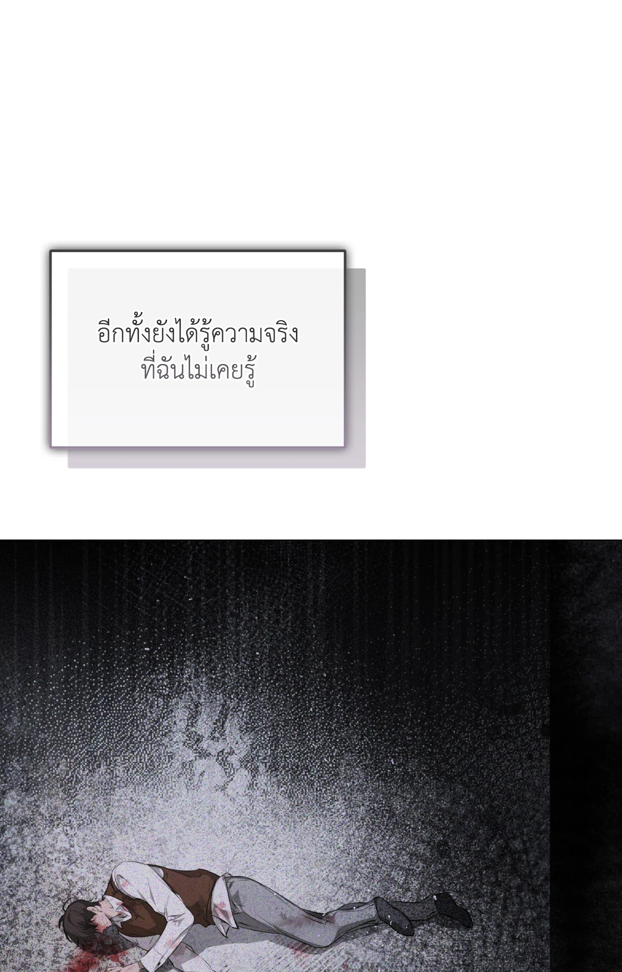 หน้า 104