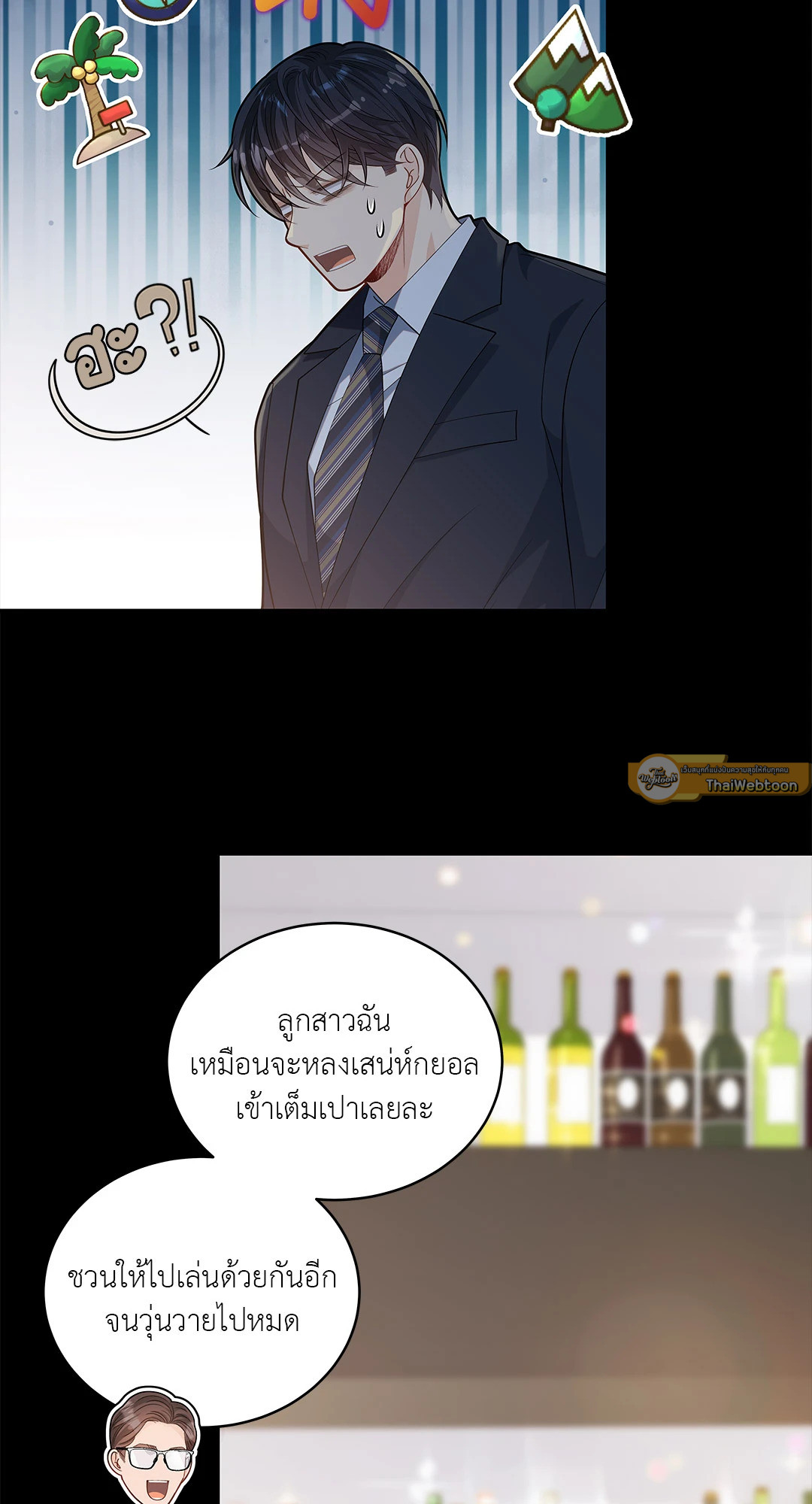หน้า 53