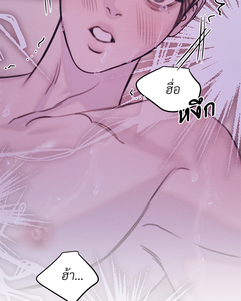 หน้า 73