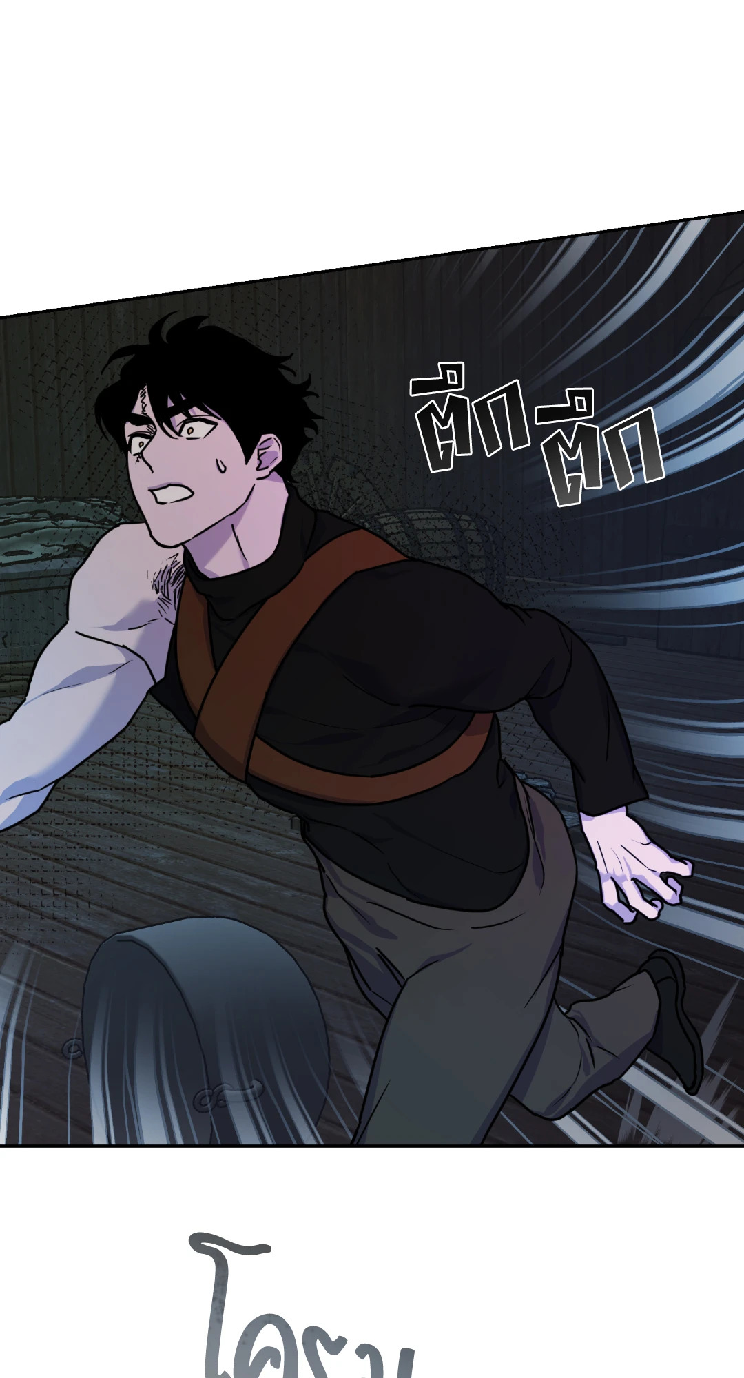 หน้า 63
