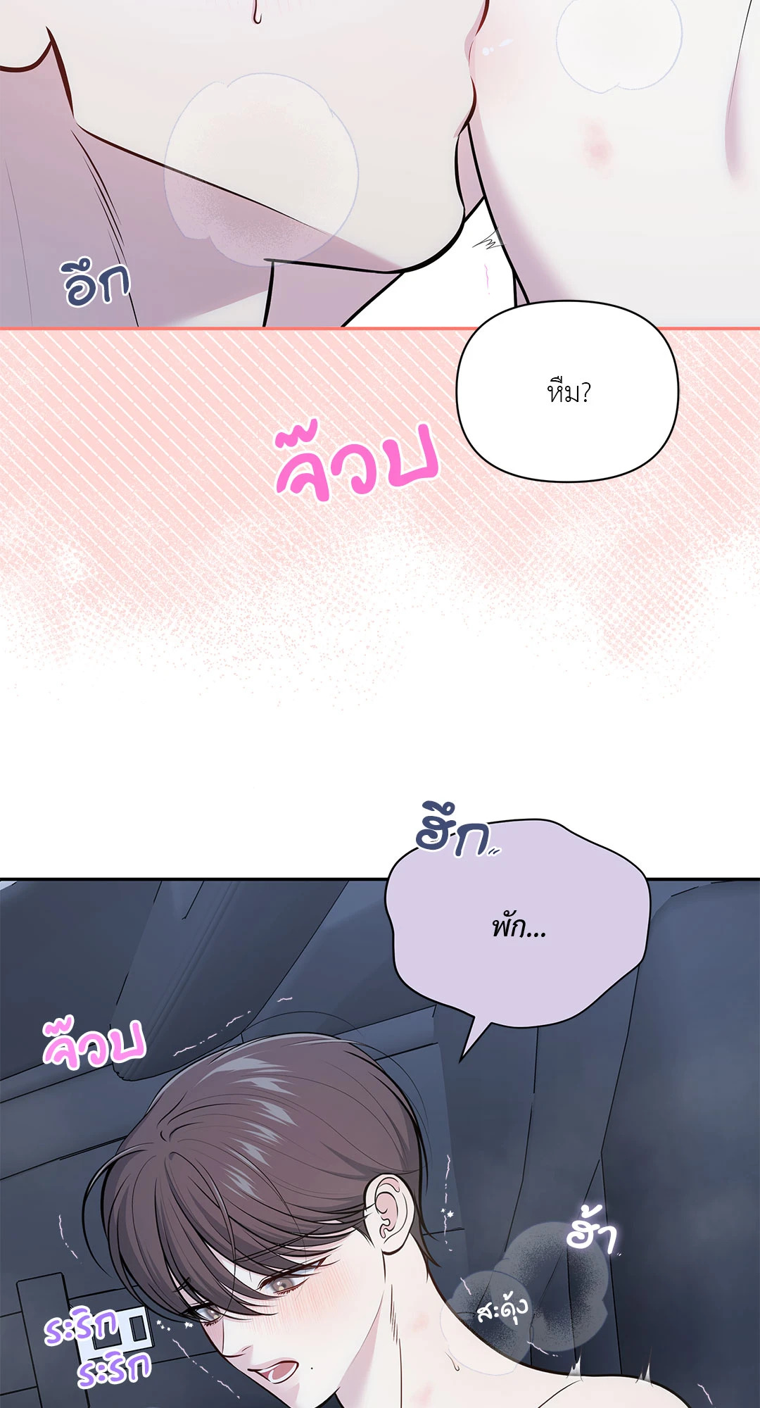หน้า 62