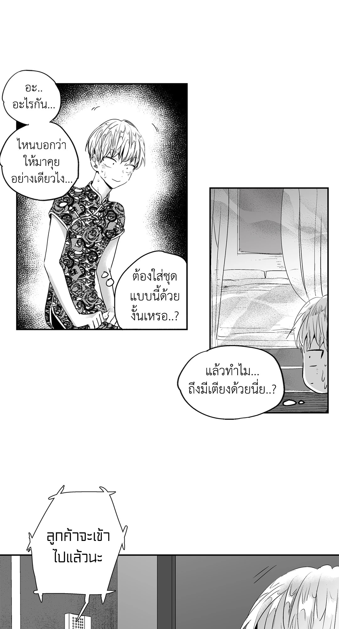 หน้า 39