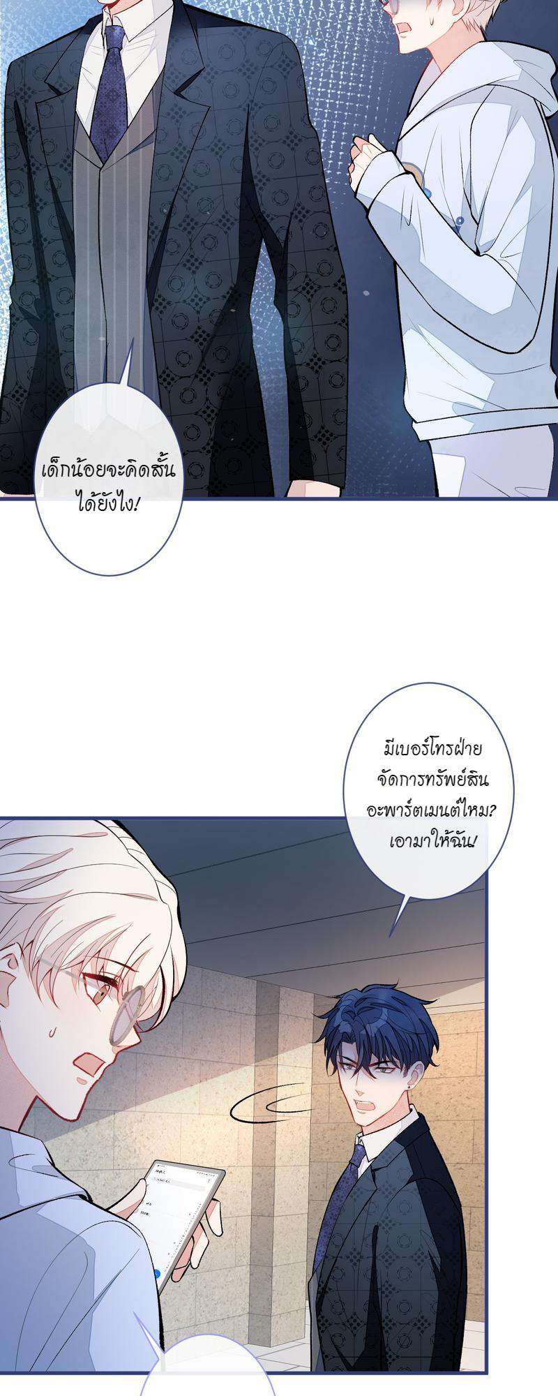 หน้า 27