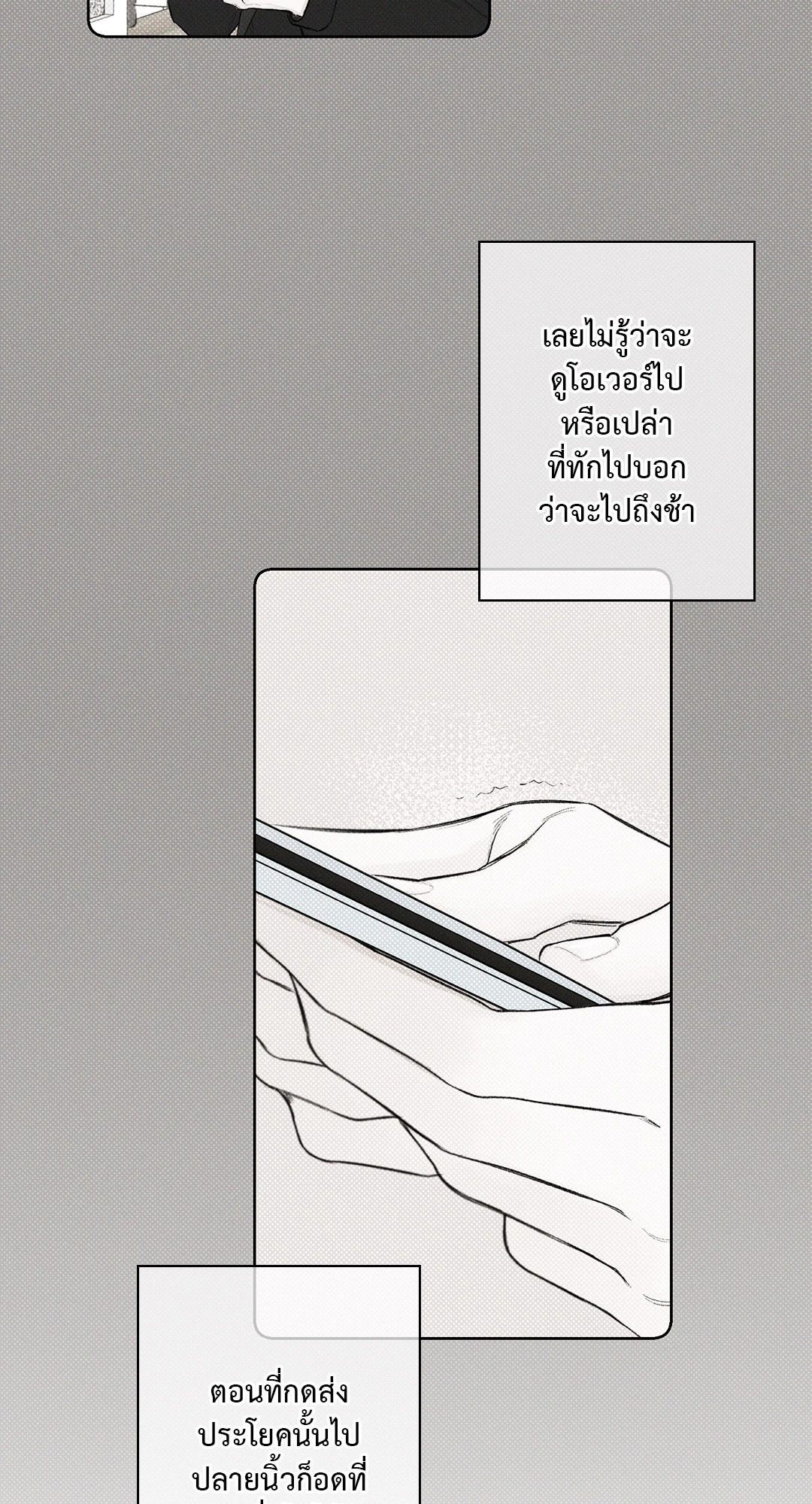 หน้า 58