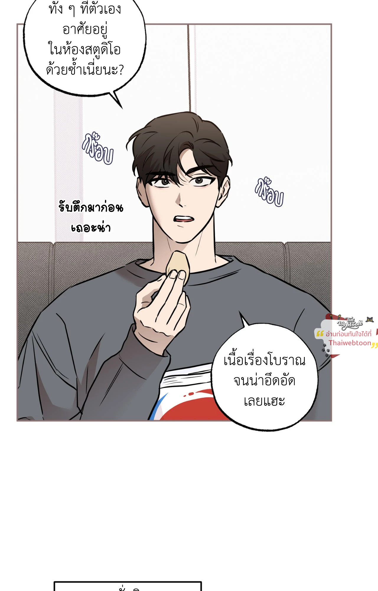 หน้า 29