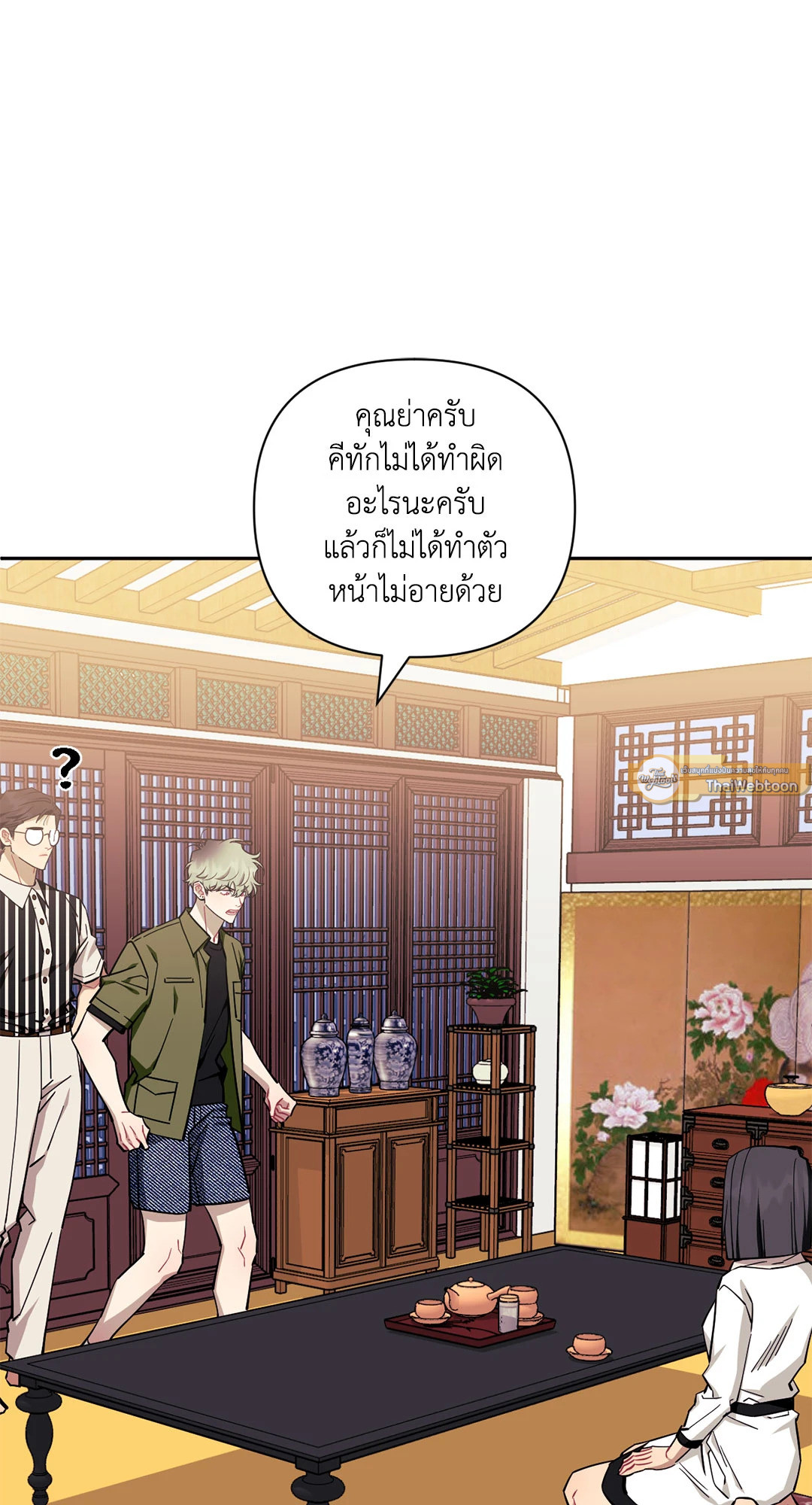 หน้า 50
