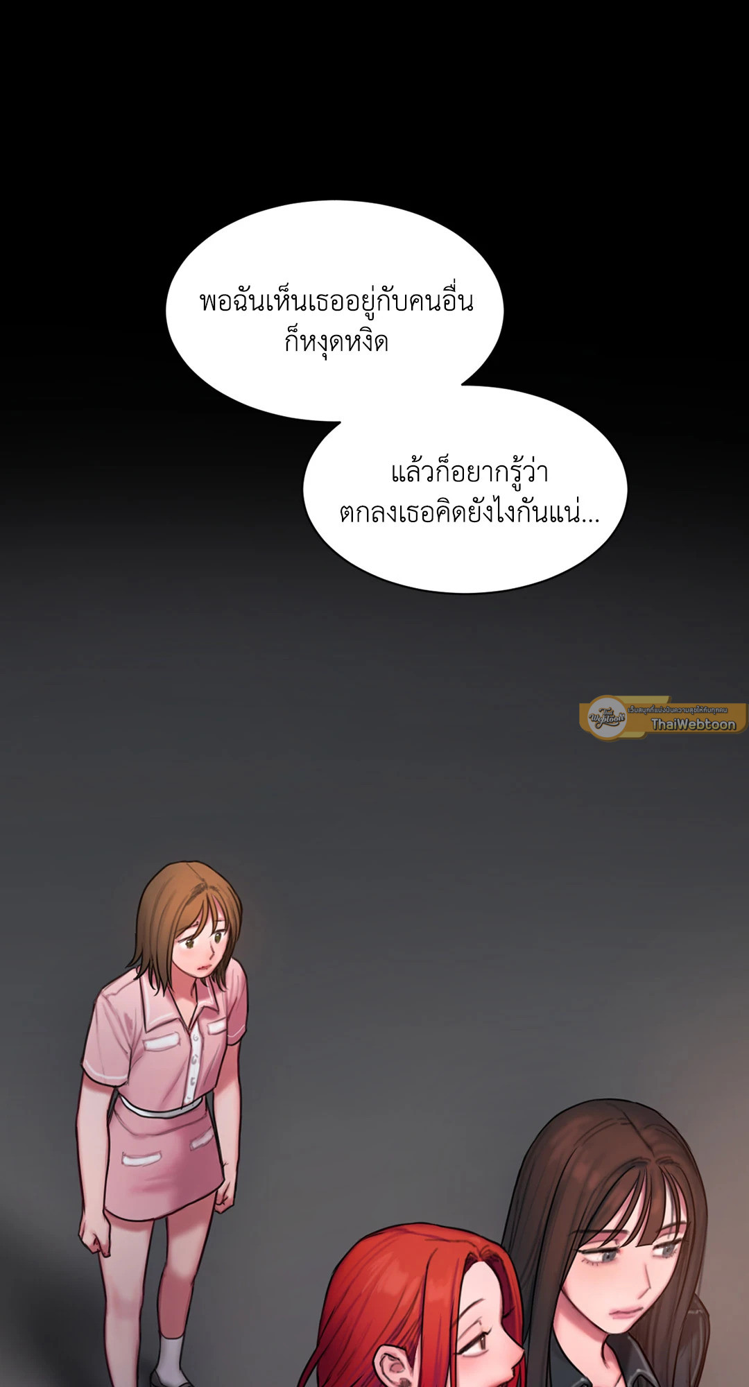 หน้า 73
