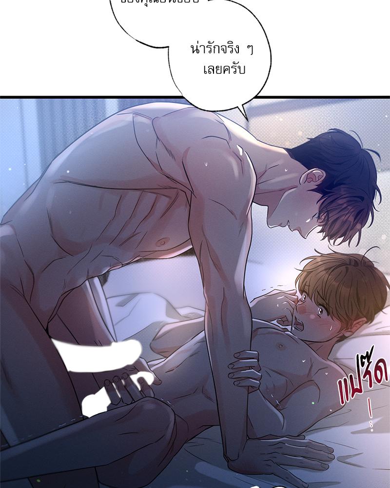 หน้า 81