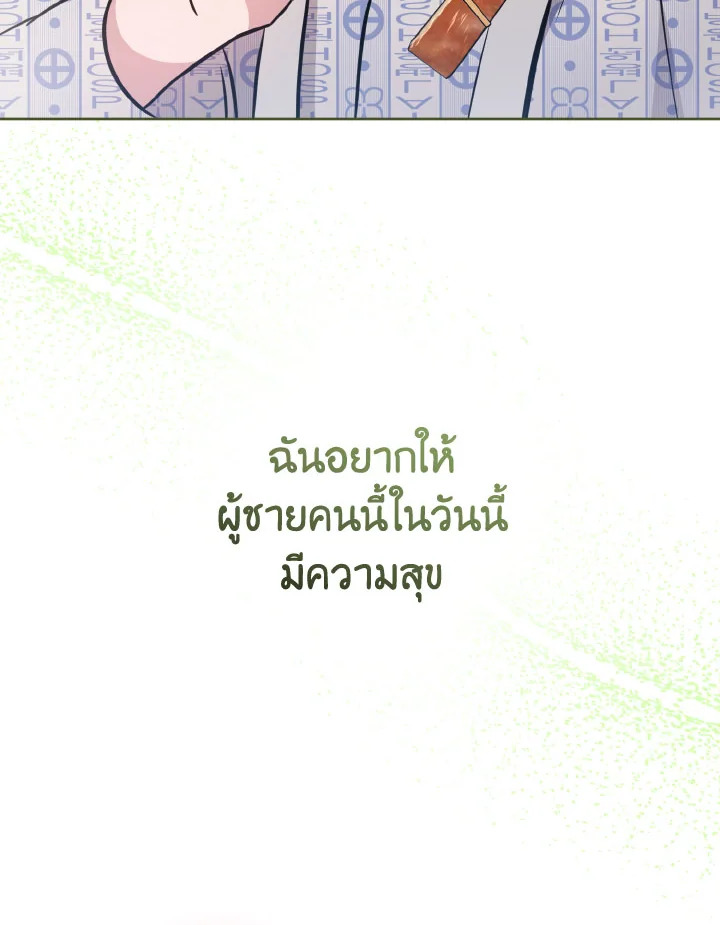 หน้า 124
