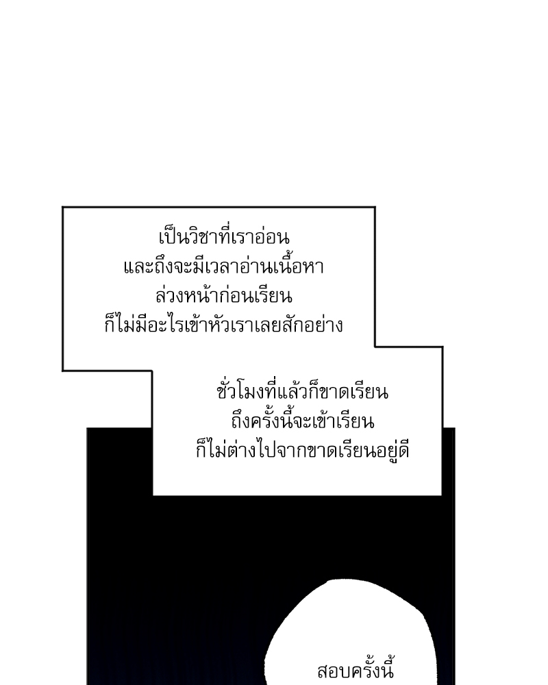 หน้า 90