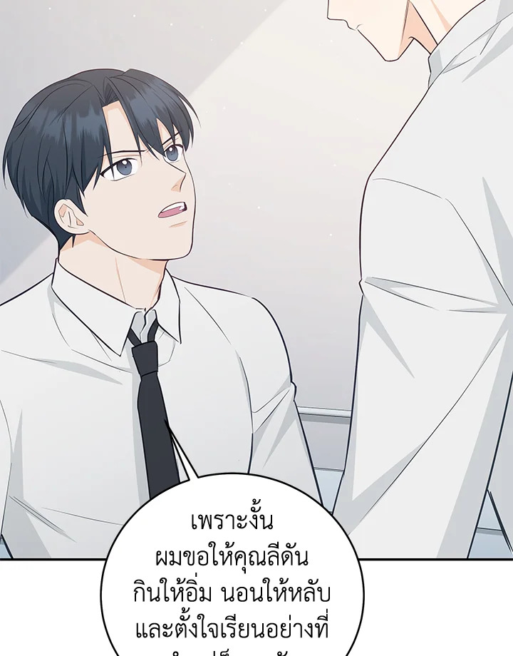 หน้า 90
