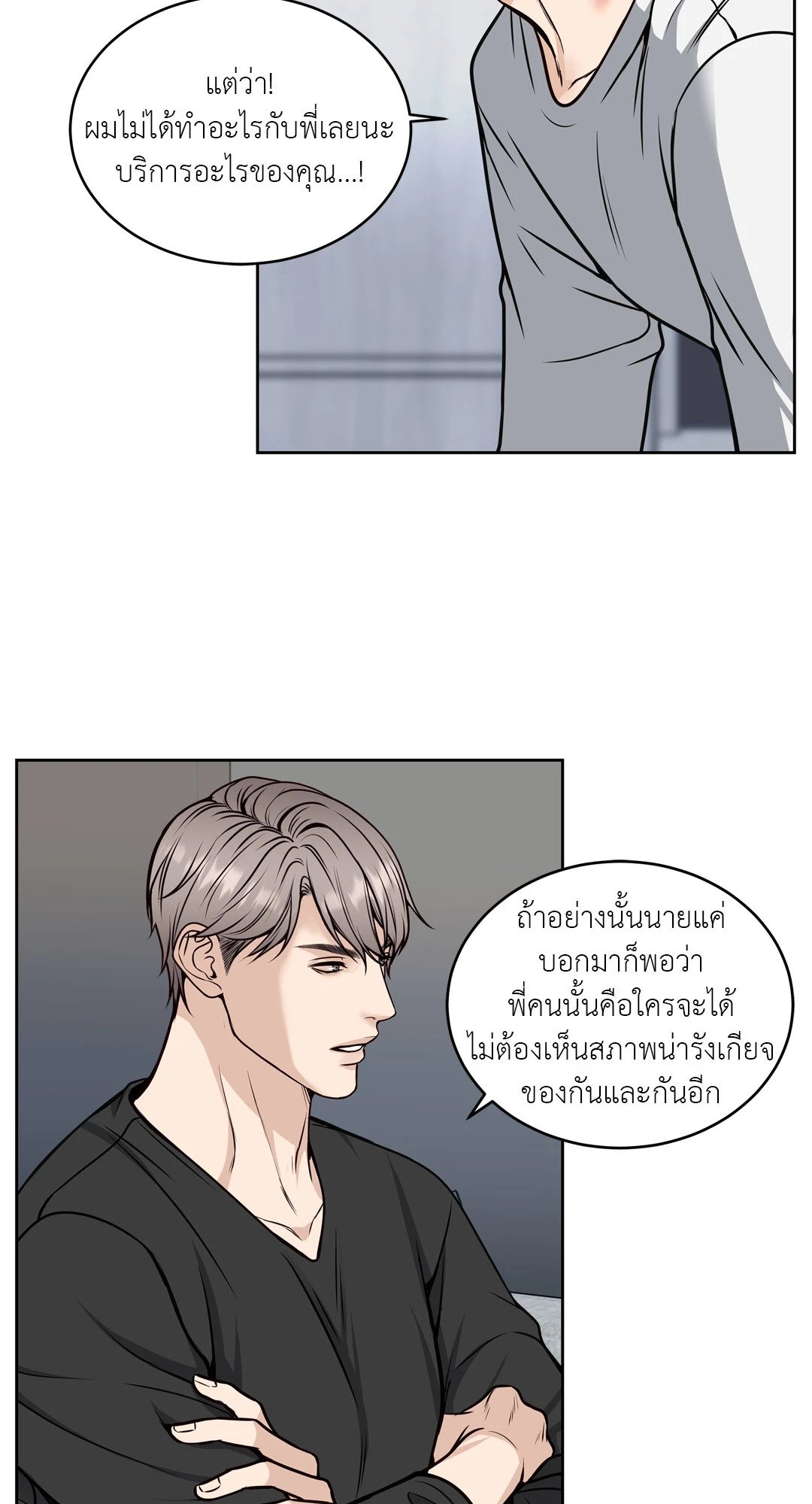 หน้า 53
