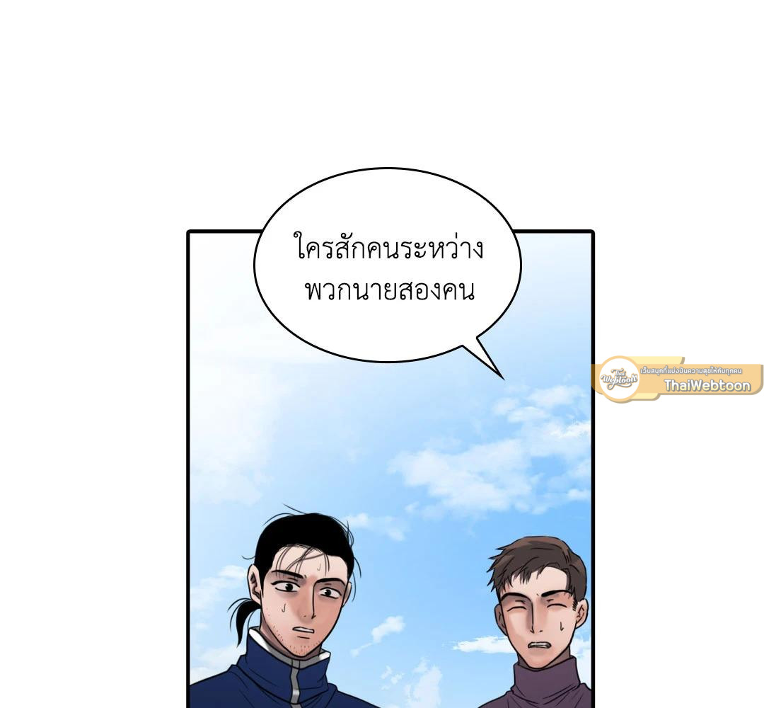 หน้า 120