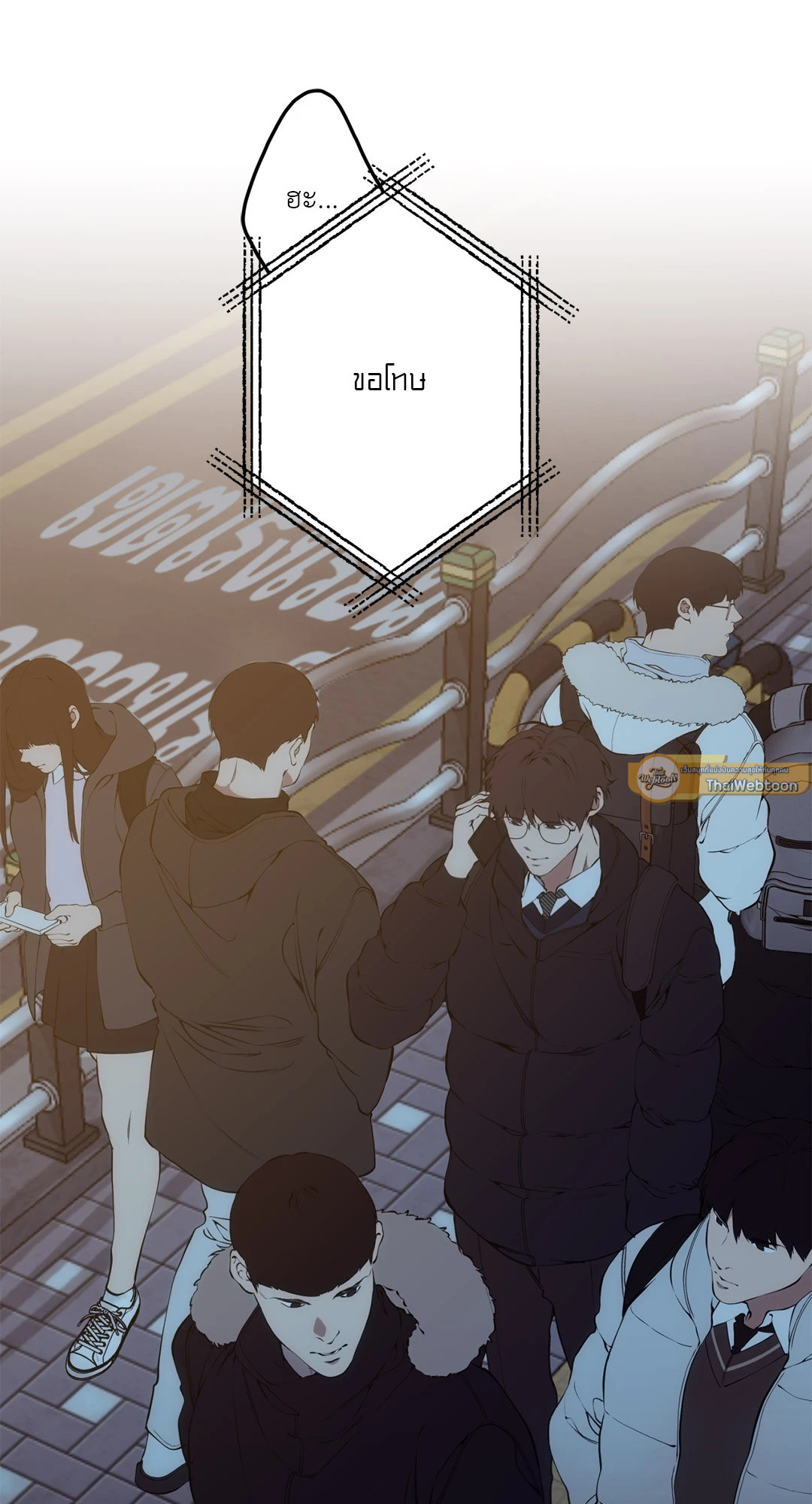 หน้า 51
