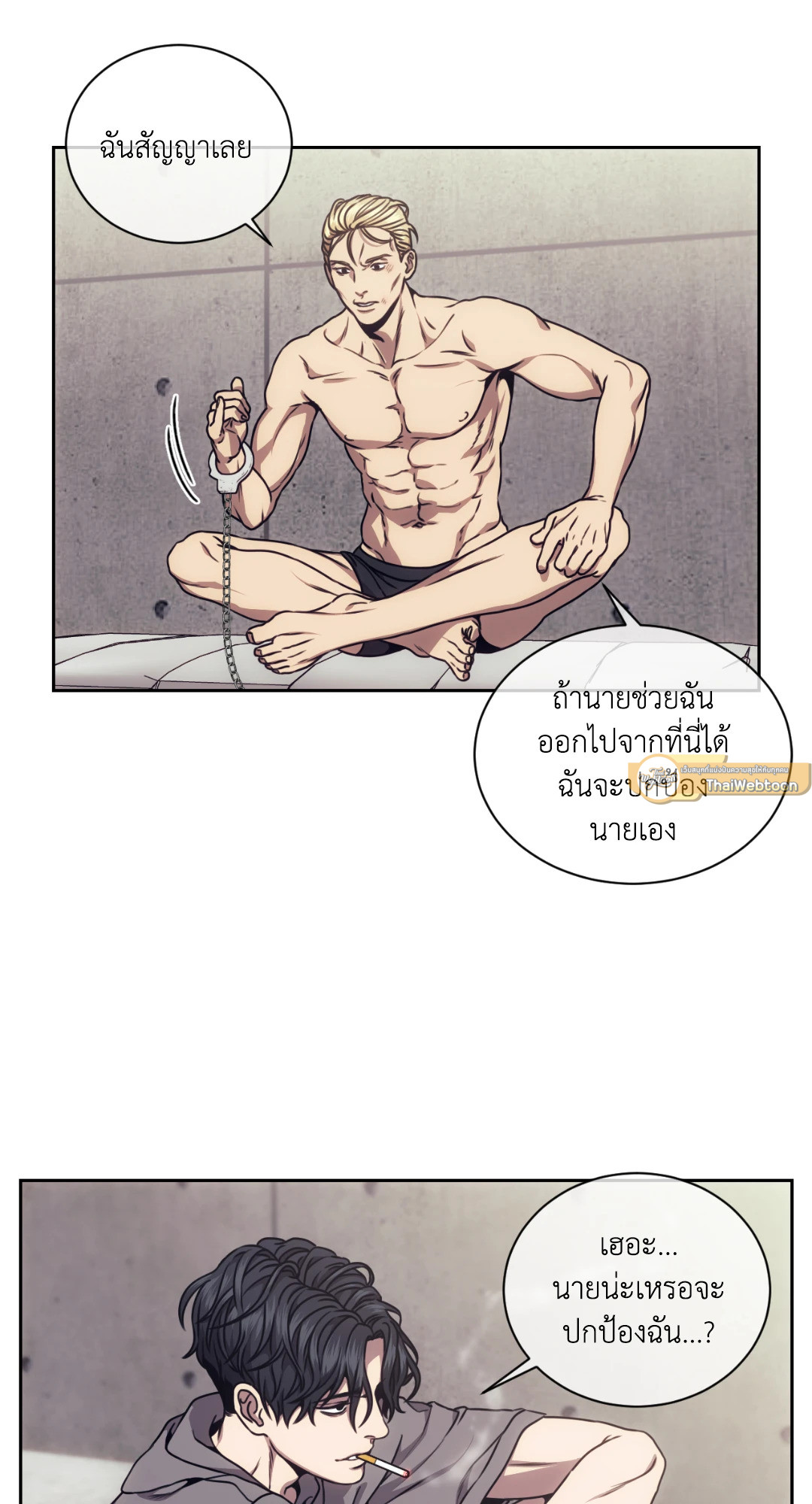 หน้า 23